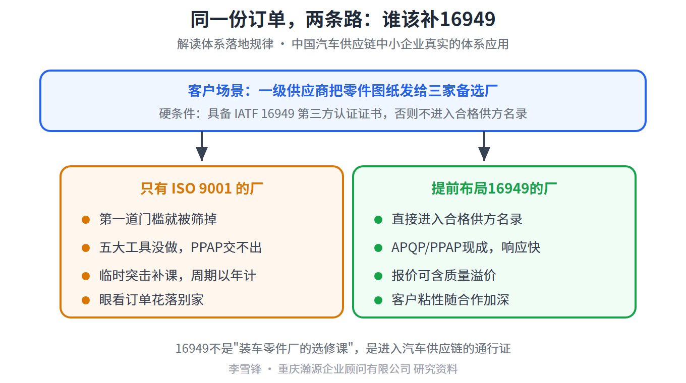 6a9908bbad702.png